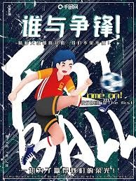 世界杯2026门票价格飙升五倍球迷怎么看