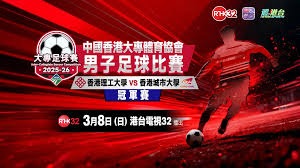 罗马德比因安保问题延期 意甲赛程受影响